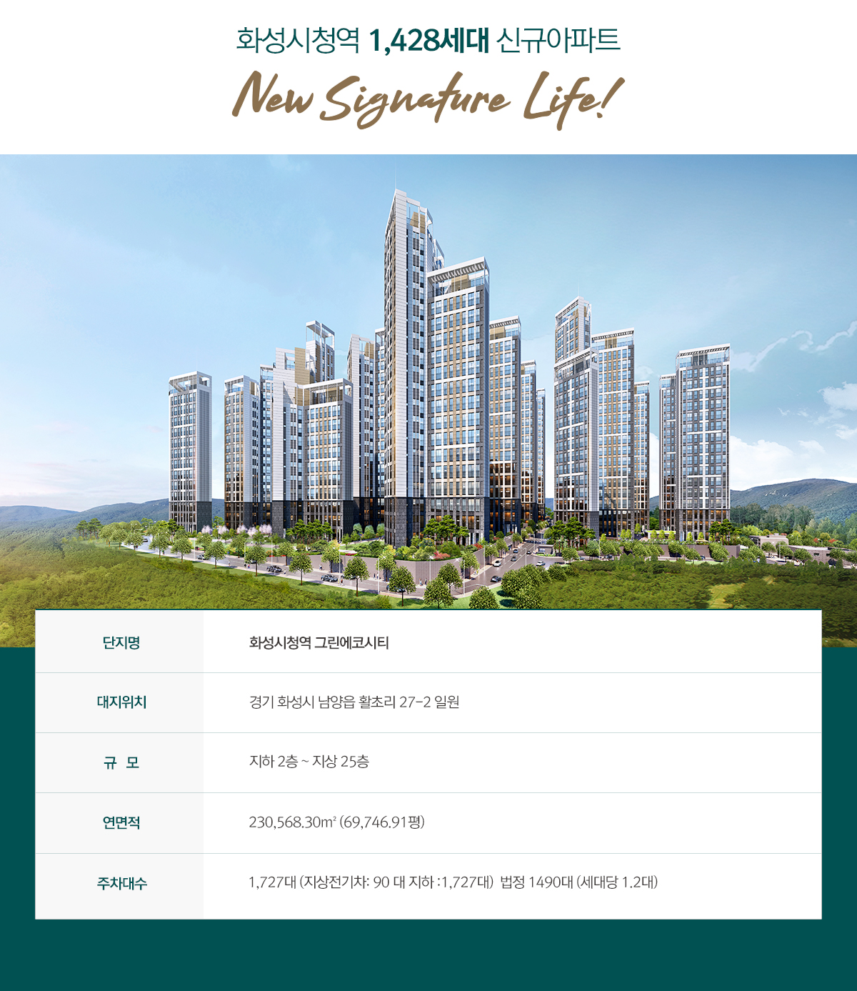 사업개요3.jpg